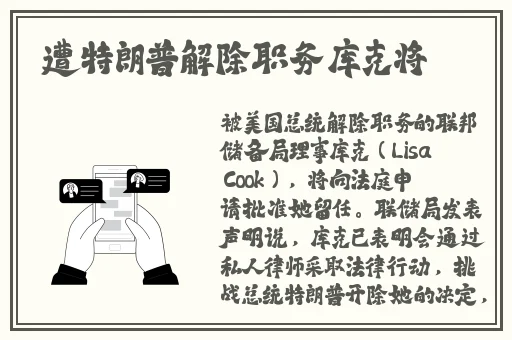 魏瑞雪的丈夫是张津瑜吗