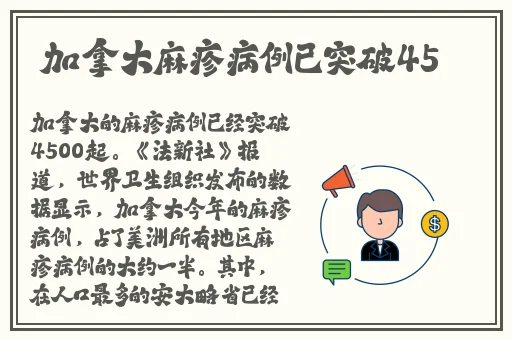 快拨出天我是你母亲最火的一句